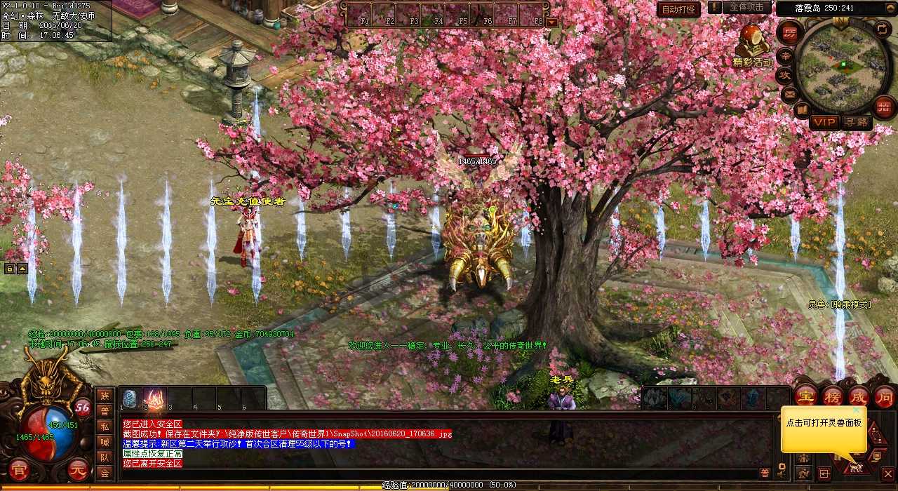 -法师炼狱杀怪必备技巧