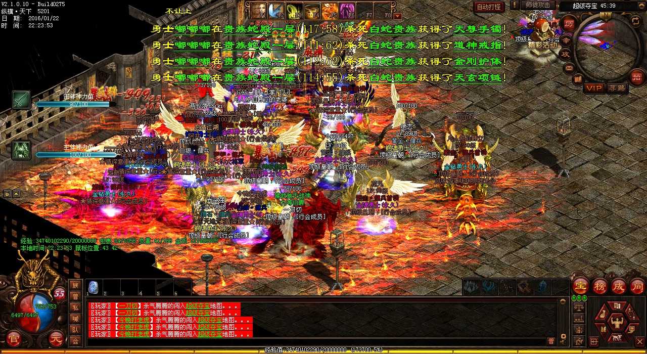 25级法师独自战士体验